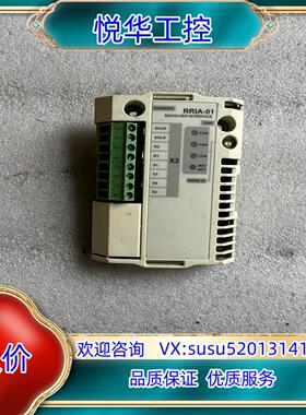 RRIA-01议价