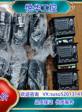 雷赛57闭环步进电机CL57电机57CME21X功能正常议价