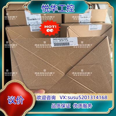 菲尼克斯 电源QUINT4-DIODE12-24DC2X议价