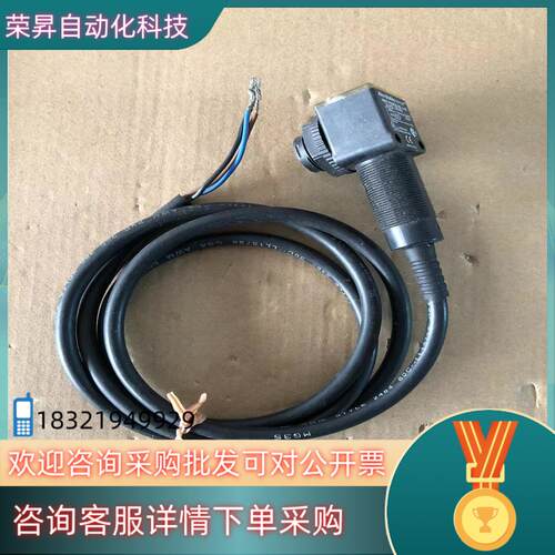 现货AB光电开关42EF-P2SCB-A2