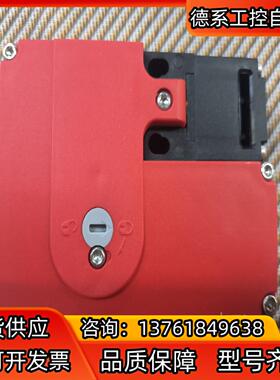 092048德国安士能安全门锁STM2N-222B024-M