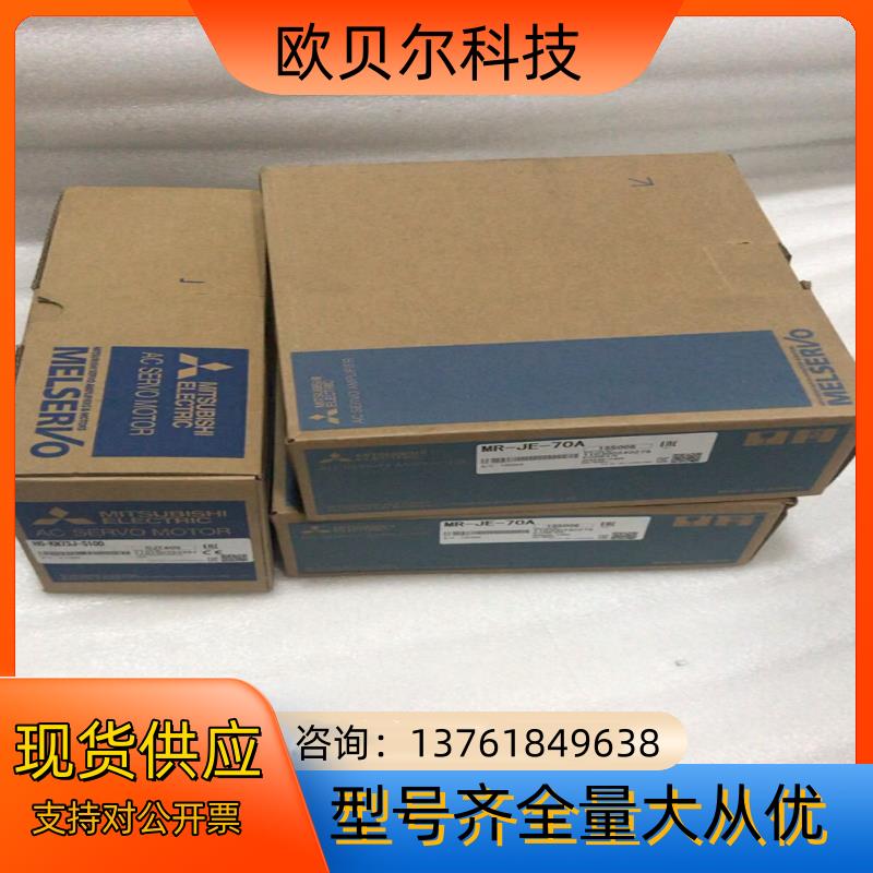 三菱HG-KN73J-S100伺服电机