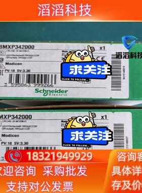 现货BMXP342000