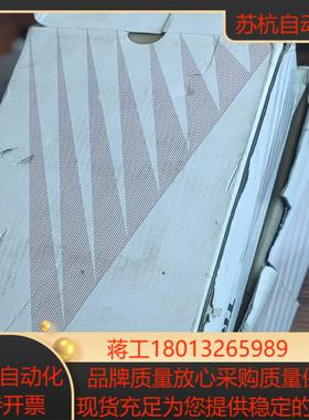 台湾泰映无刷马达和调速器  SBD090-2Q1  9B09