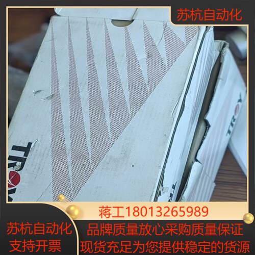台湾泰映无刷马达和调速器  SBD090-2Q1  9B09