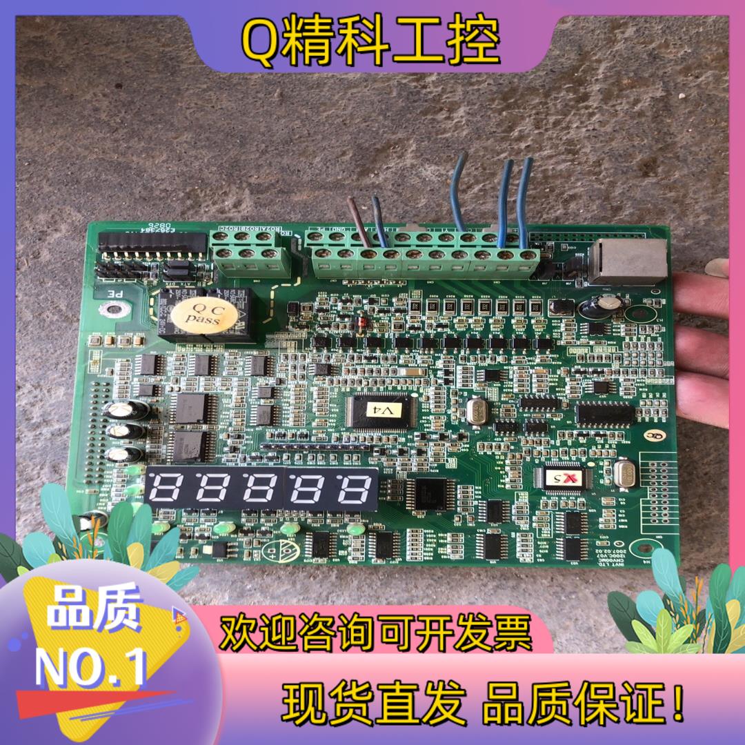 现货英威腾CHV100系列变频器 主板控制板CPU板