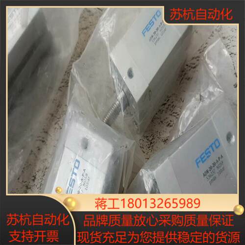 费斯托气缸536237   ADN-20-20-A-P-A议价