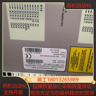 OAT变桨控制器PMM132 联系 C288需要