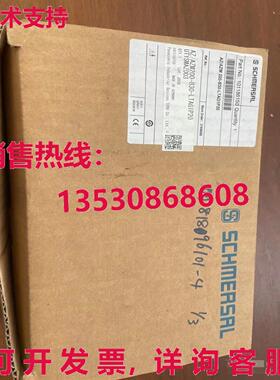 原装供应AZ/AZM200-B30-LTAG1P20 安全门锁把手