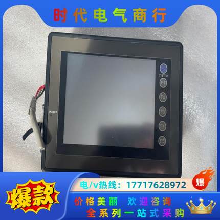 UG221H-TC4富士触摸屏成色好议价