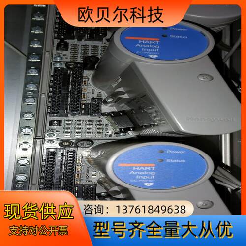 霍尼韦尔模块CC-PAIH01带底座CC-TAIX01 51