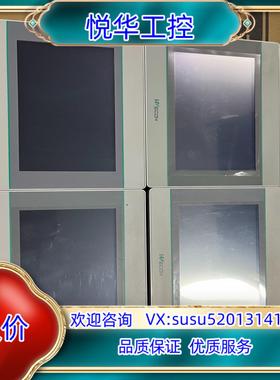 维控触摸屏PI3070i成色充新询价有意议价