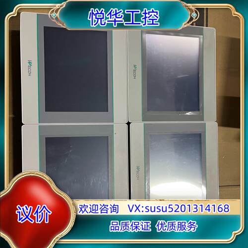 维控触摸屏PI3070i成色充新询价有意议价