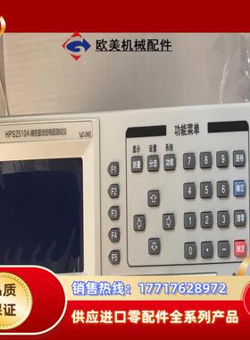 全新HELPASS精密直流低电阻测试仪HPS2510A喜欢的议价
