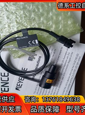 KEYENCE基恩士传感器光源CA-DPW2，全新原装正品，