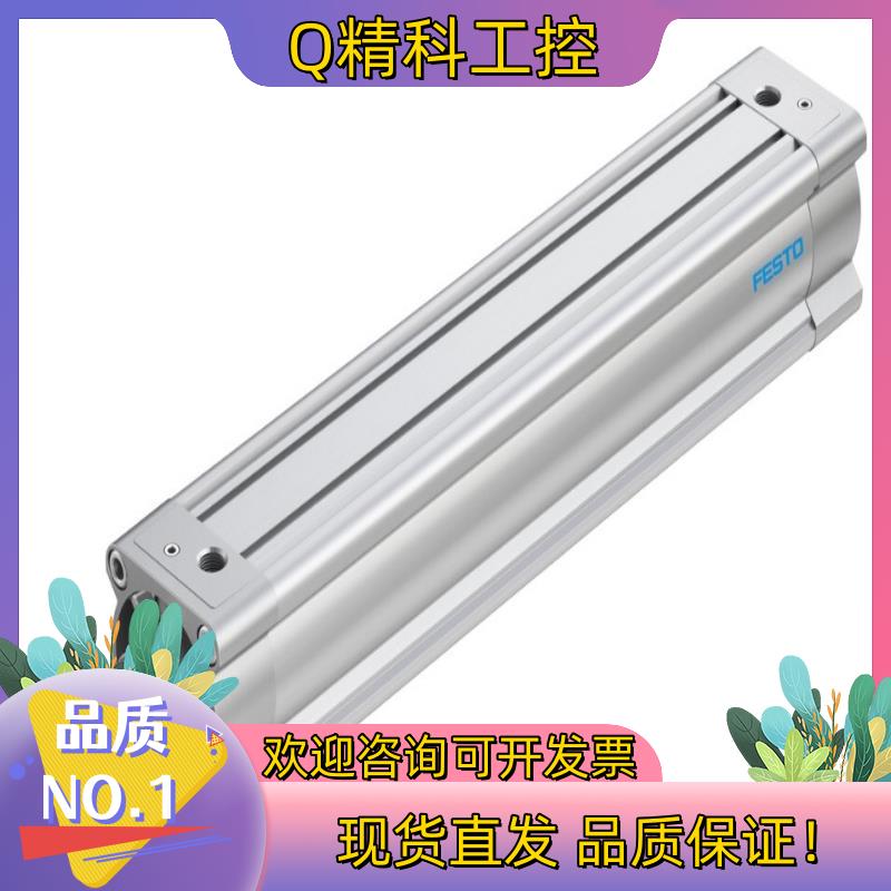 现货#FESTO 费斯托气缸DSBC-80-400-PPVA-N