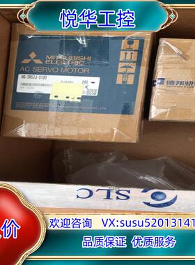 原装HG-SN52J-S100伺服电机HG-SN52J-议价