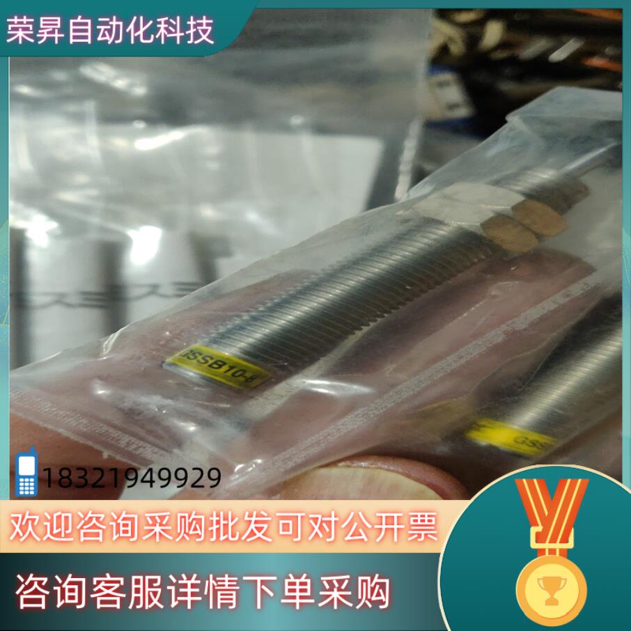现货GSSB10-8缓冲器 全新