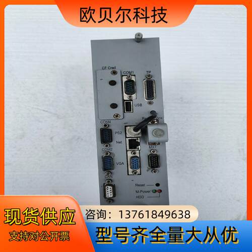 机器人主控卡S80-CPU-B，原装功能正常 实物照片，