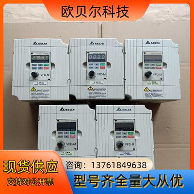 台达  VFD015M43B  1.5kw  变频器