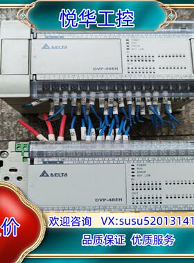 台达DVP-48EH议价