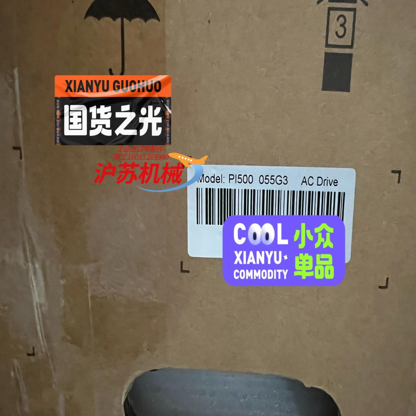 PI500 055G3，全新普传变频器销售，普传变频器PI5