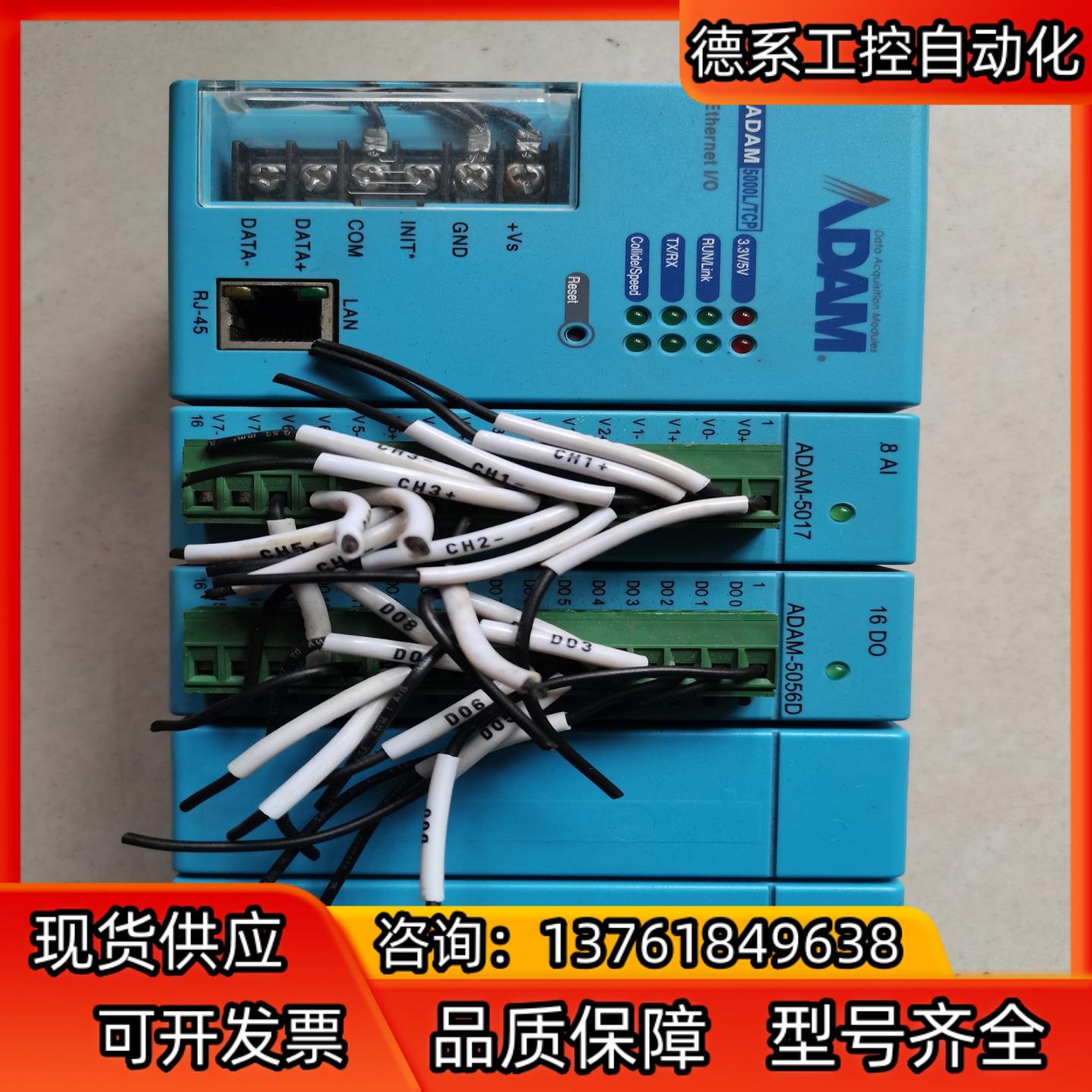研华ADAM-5000L/TCP  ADAM-5017 AD