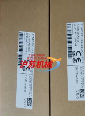 全新SICK  TIM320-0131000S02 障碍物传