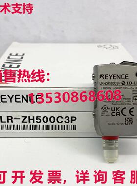 供应原装Keyence LR-ZH500C3P 激光传感器 LRZH500C3P