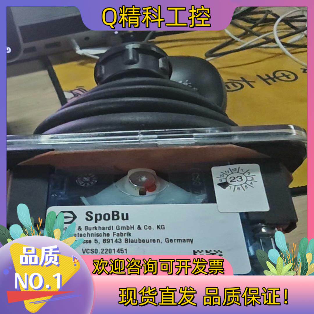 全新原装SpoBu4位摇杆现货