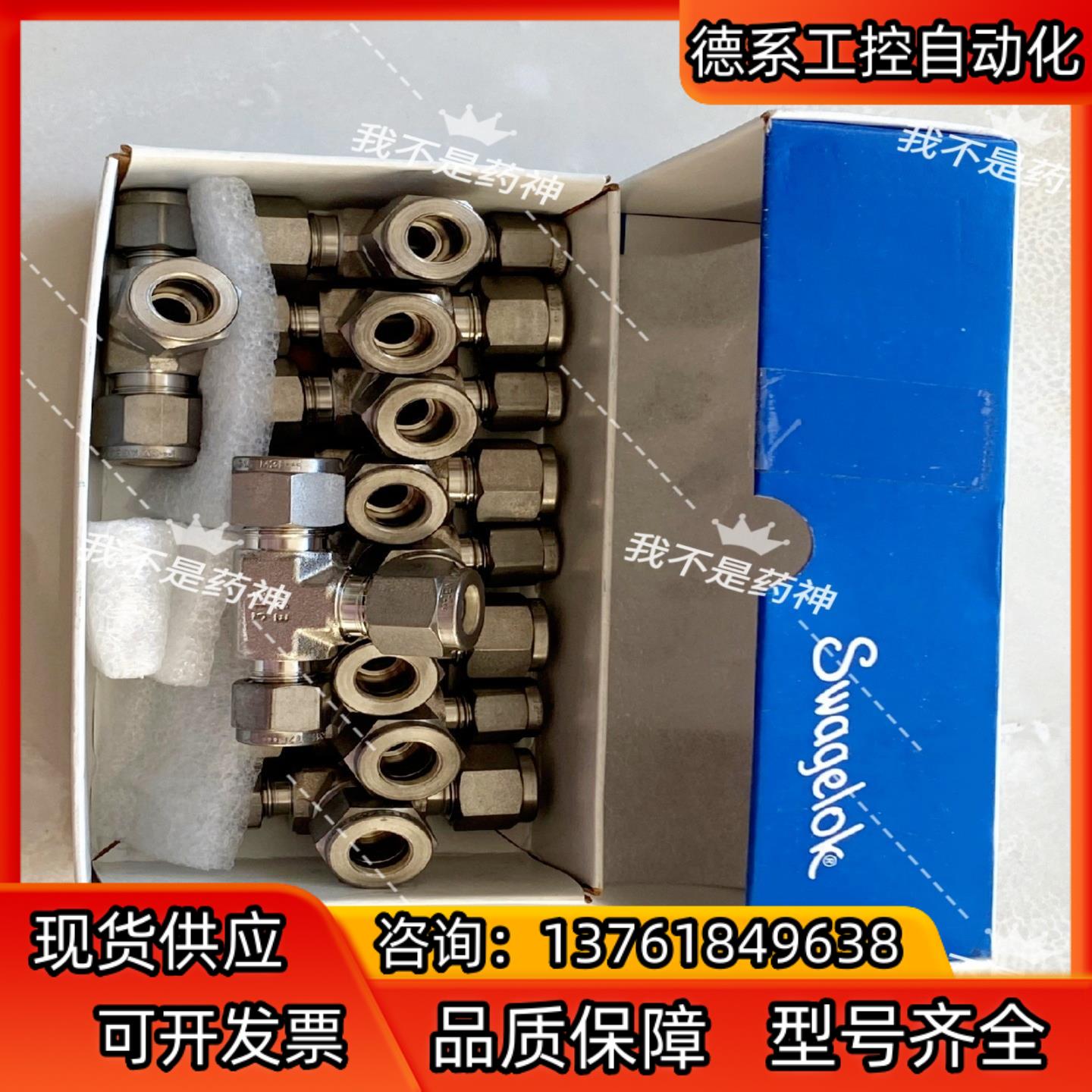 世伟洛克SS-600-3-4-6不锈钢卡套管接头，变径联合三