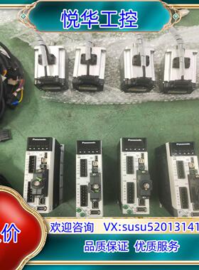 原装A6200W伺服电机带刹车，驱动MADLT15SF，电机议价