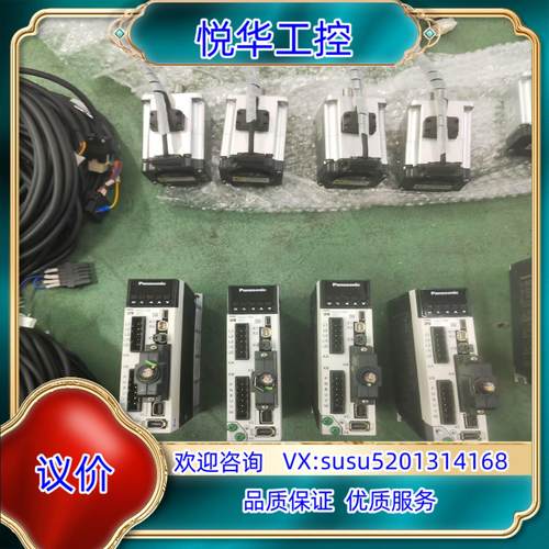 原装A6200W伺服电机带刹车，驱动MADLT15SF，电机议价