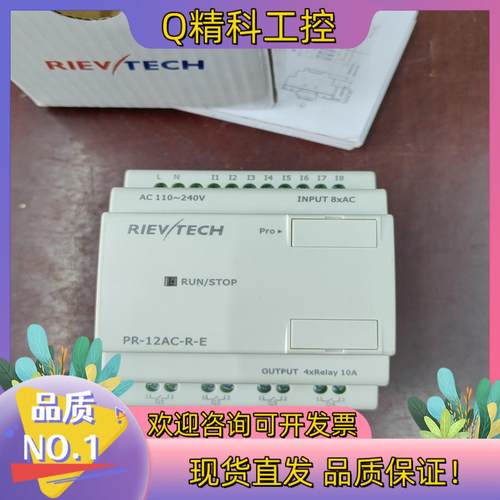 现货全新未使用RIEVTECH型号PR-12AC-R-E