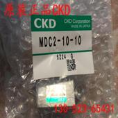 F2V CKD小型直接安装 D议价 气缸MDC2