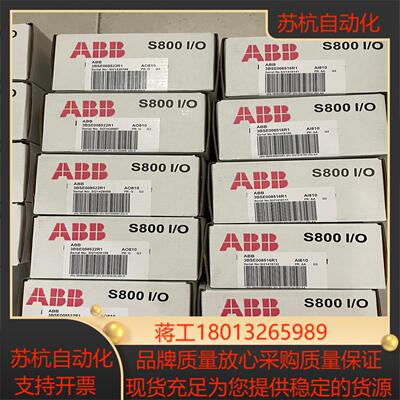 模块 AI810 AO810 全新现货多个