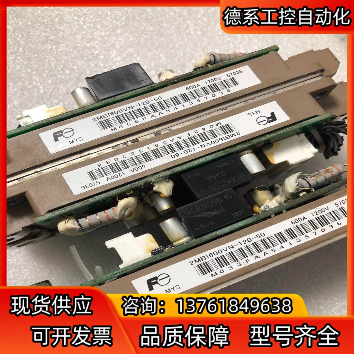 富士IGBT，富士2MBI600VN-120-50 原装