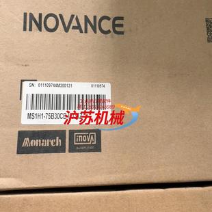 盒码 U331Z全新正品 75B30CB 汇川电机MS1H1