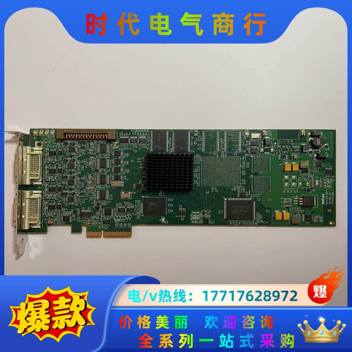 Matrox Y7247-0101 REV.A SOL6M4议价