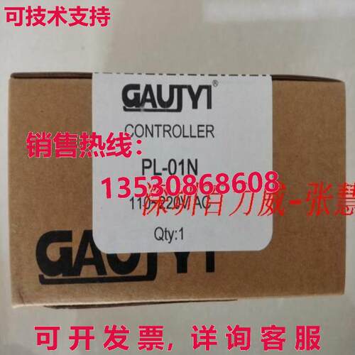 原装供应GAUJYI OBR-60RB