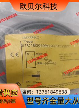 全新SHRICK施瑞克接近开关S1C1B3010PO3A2传
