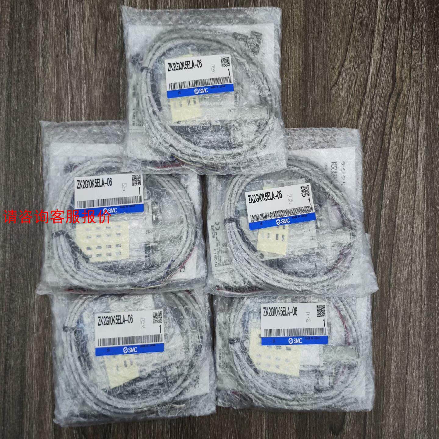 ZK2G10K5ELA-06，SMC真空发生器五台，全新带包