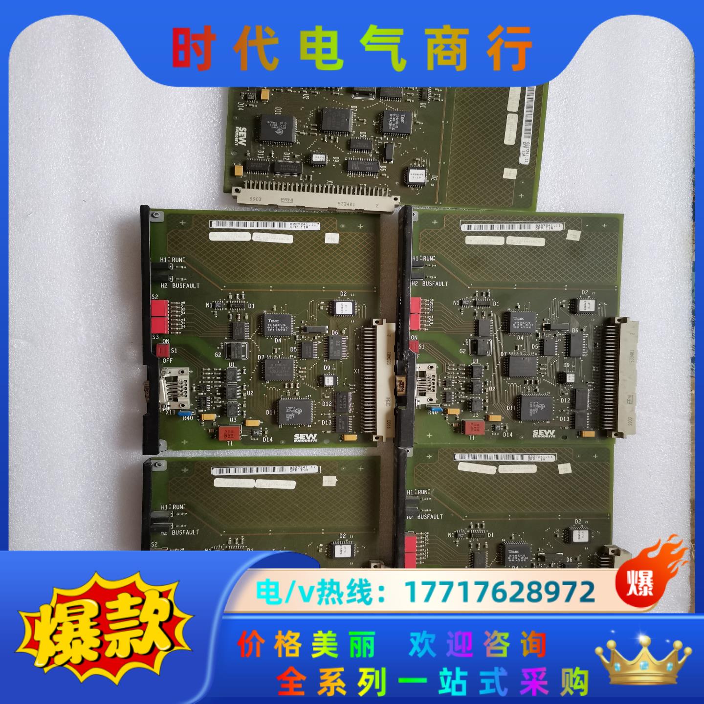 SEW变频器控制板 DFP 11A 27 FBE /G /8