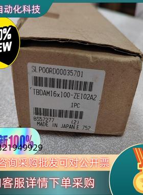 现货小金井KOGANEI 气缸TBDAM16X100全新原装