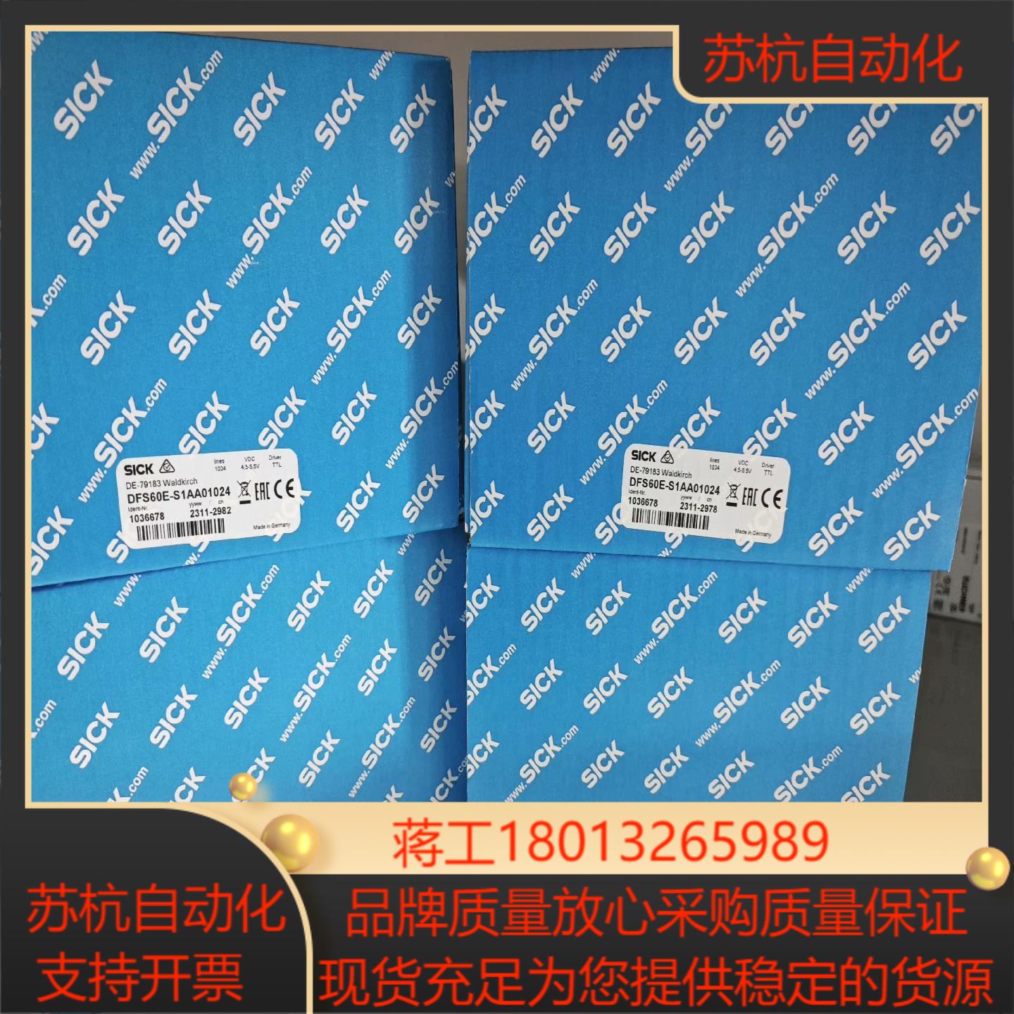 DFS60E-S1AA01024 全新原装正品好多个
