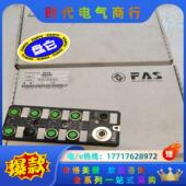 002 302 M12议价 IOL 富延升IOLink模块FNI