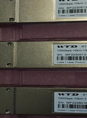 RTXM290-806双速率100G 10km 光模块