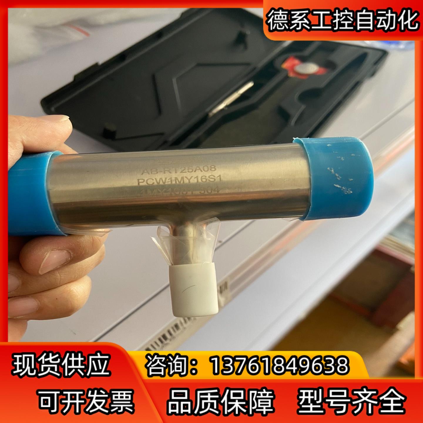 ASFLOW三通AB-RT25A08、304不锈钢BA级、现
