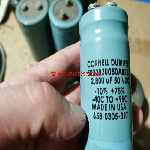 【荣强工控】拆机大D（CORNELL DUBILIER)电解电容50V2