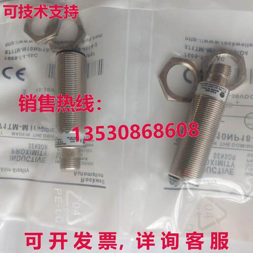 871TM-N10NP12-D4 传感器接近开关库存现货